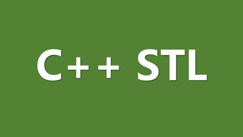 【C++学习】STL基础